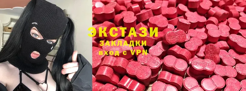 Ecstasy VHQ  купить наркотик  Артёмовск 