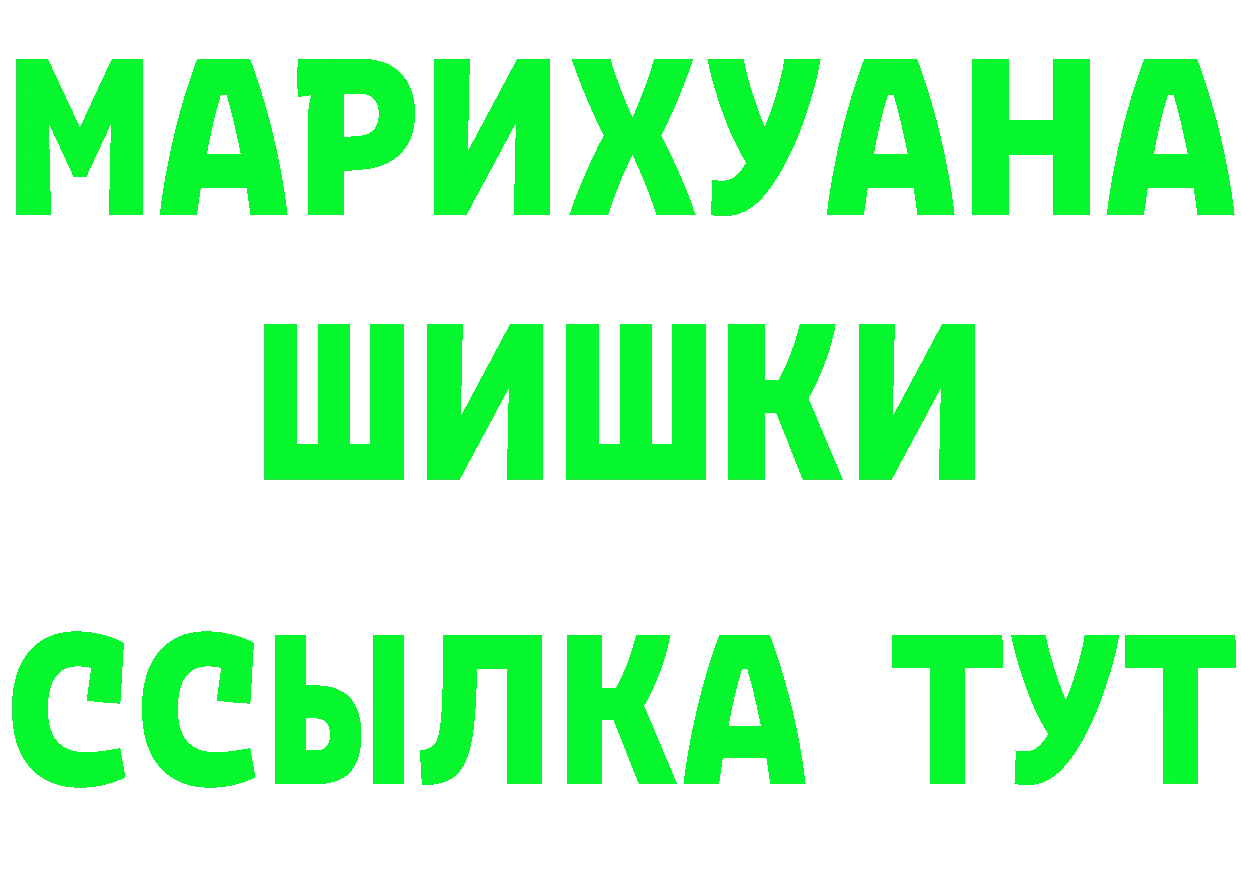 БУТИРАТ вода ССЫЛКА shop mega Артёмовск